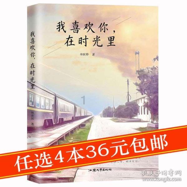 我的秘密室友一共多少集?游戏画面