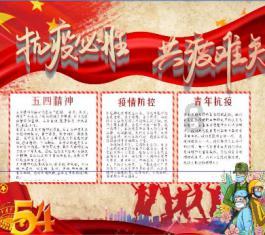 动物帮帮忙保卫家园