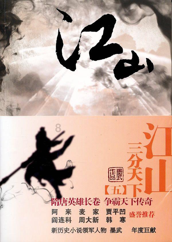 八大百亿级白酒基金去年蒸发超500亿，茅台也被集体减仓